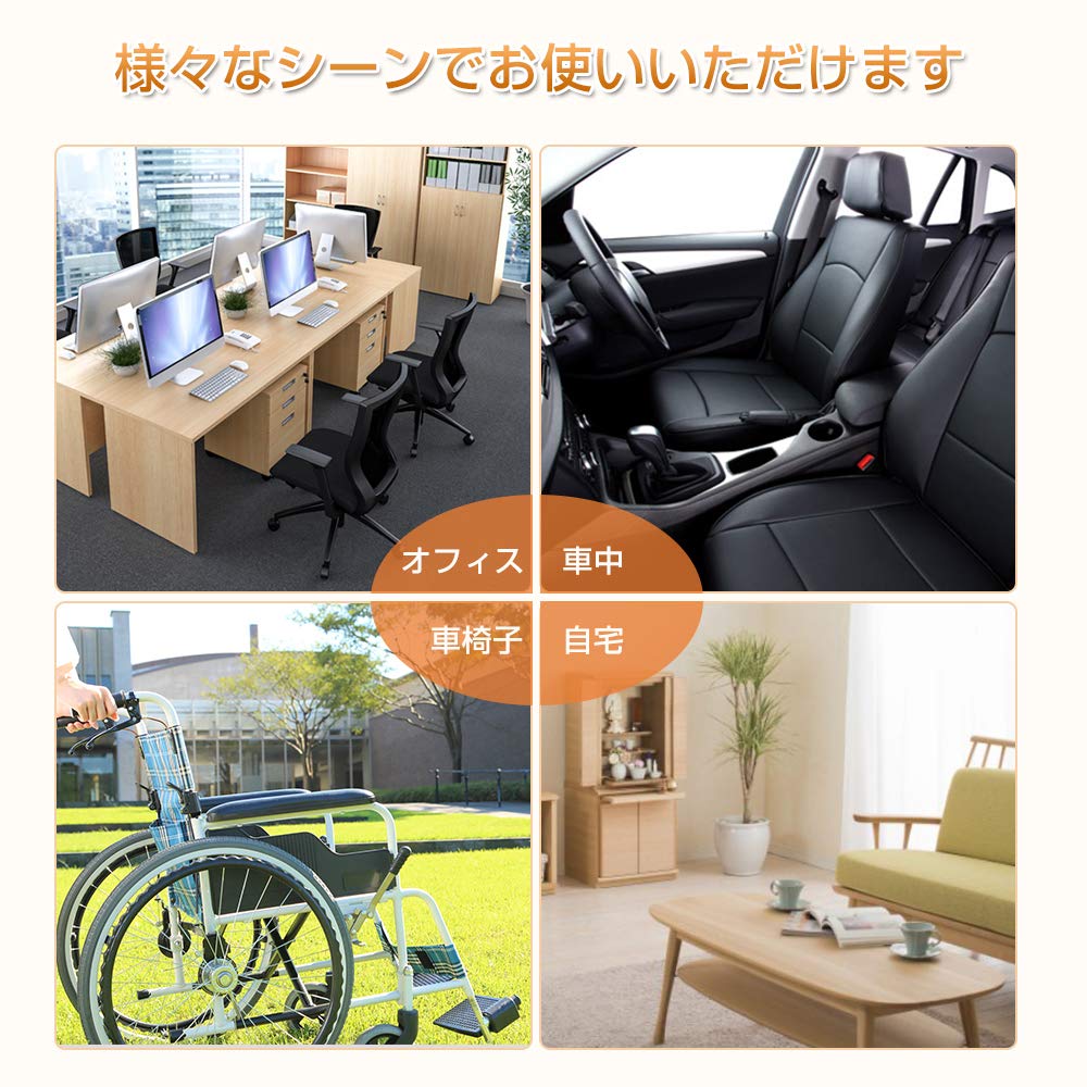 Amazon.co.jp: IKSTAR 座布団 低反発 クッション オフィス 椅子 車用